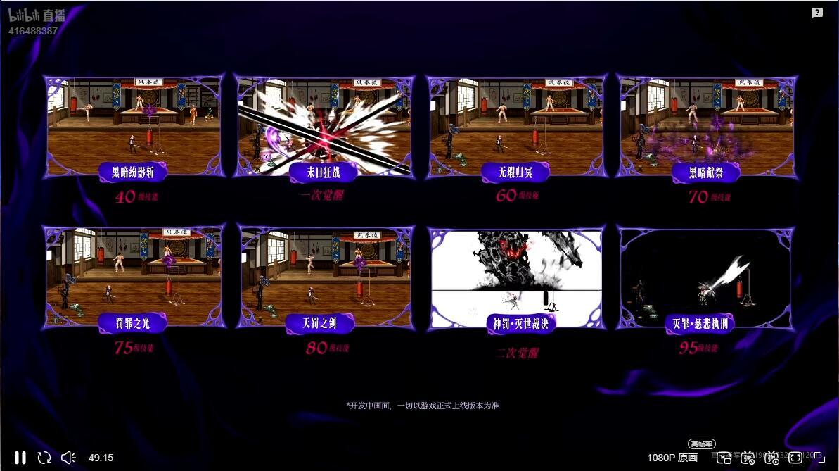 你们看暗帝重做的视频了么？好像不会遁地了？1