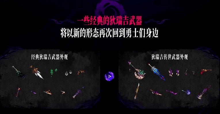 新武器来了，这是可以调试升级的意思吗？2