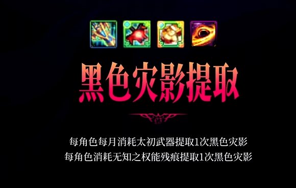 新武器来了，这是可以调试升级的意思吗？4