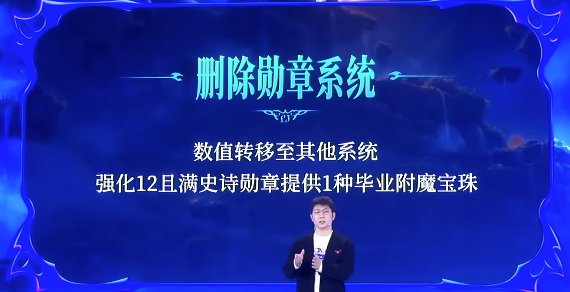 勋章系统删除了，补偿的毕业附魔大家最想要的是哪个部位1