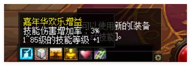 嘉年华个人感想&总结1