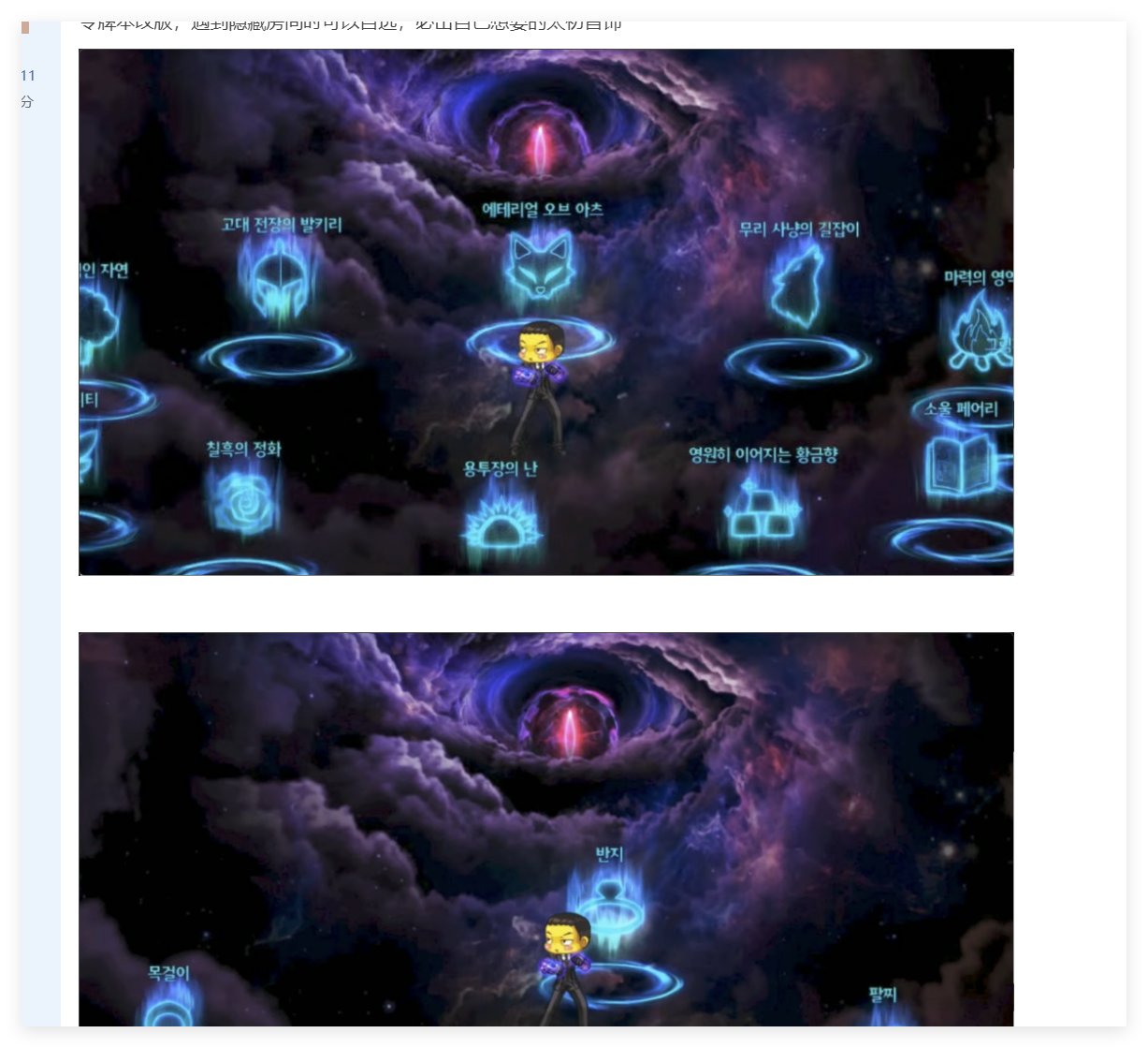 嘉年华个人感想&总结2