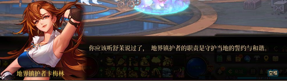 【年末盘点】从夯到拉，锐评我们熟知的NPC（第一期)4