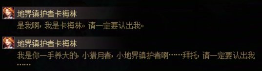 【年末盘点】从夯到拉，锐评我们熟知的NPC（第一期)5