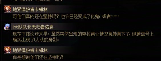 【年末盘点】从夯到拉，锐评我们熟知的NPC（第一期)6