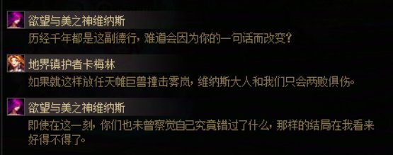 【年末盘点】从夯到拉，锐评我们熟知的NPC（第一期)7