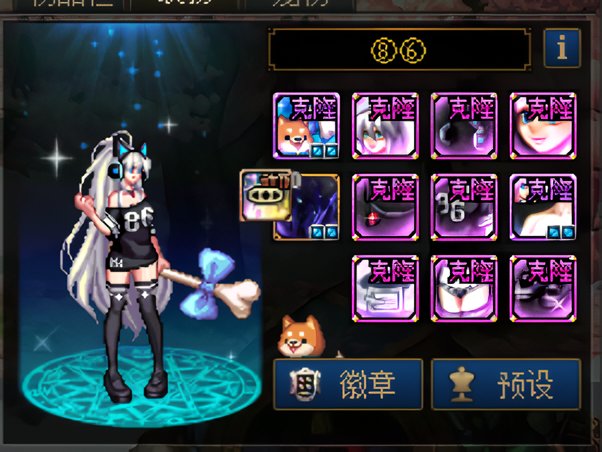 优秀的时装一个部位就可以作为搭配思路。2