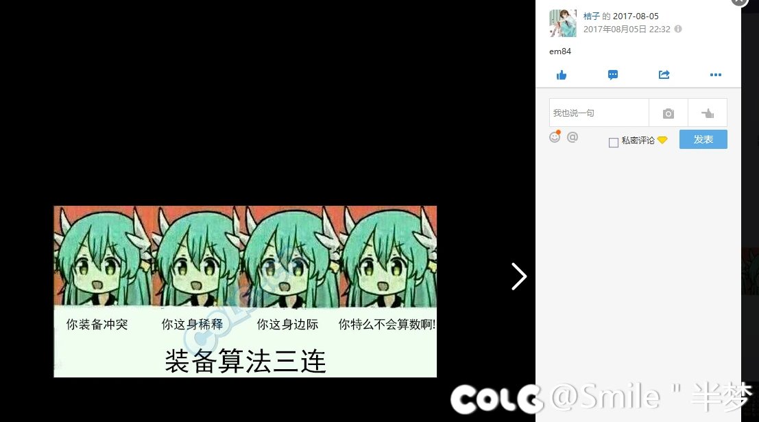 翻了下空间 发现几年前存的图现在还能用1