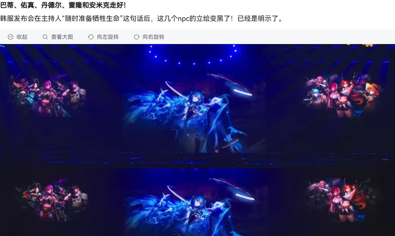 蓝鹰满门忠烈~1