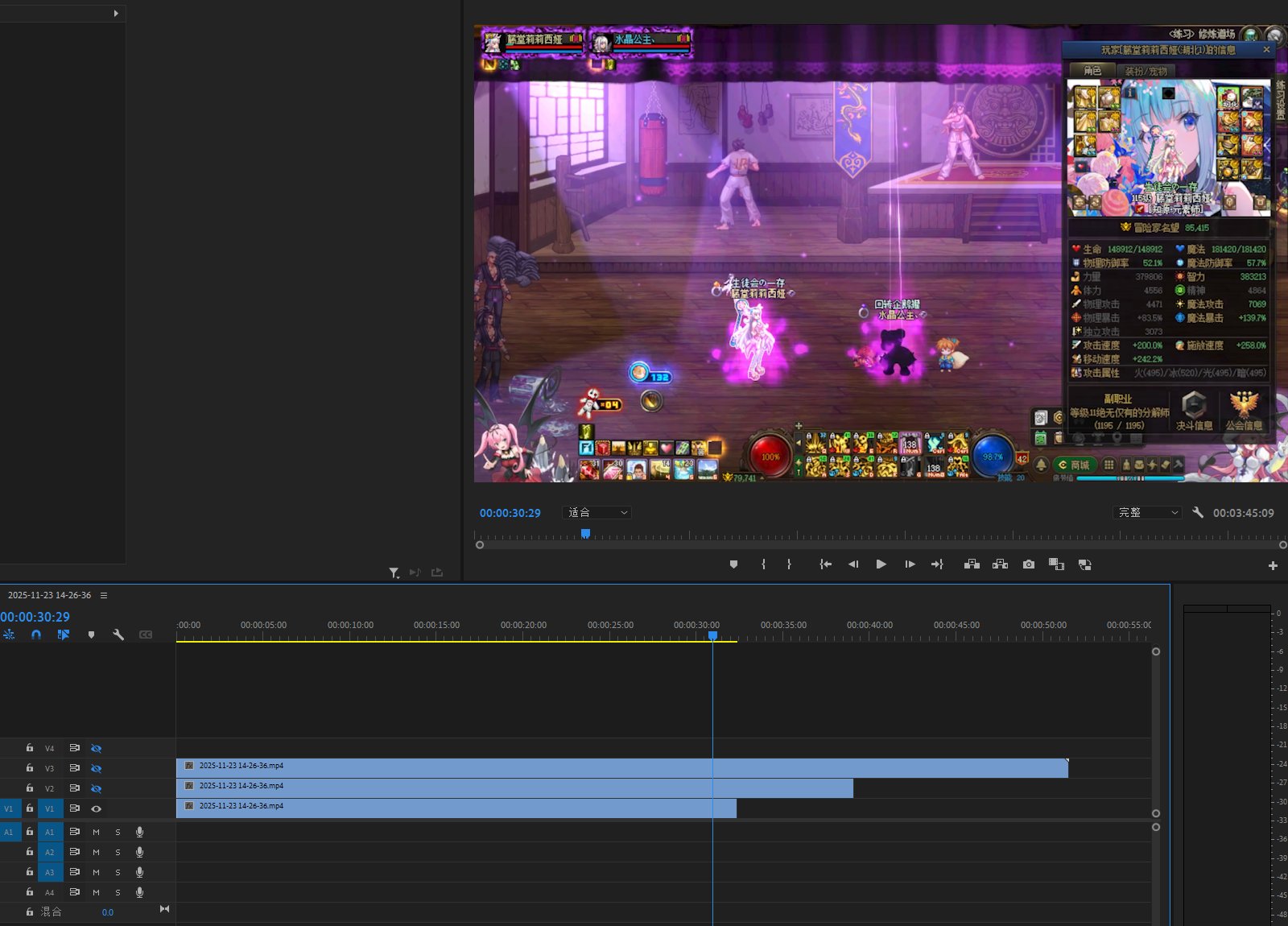 现版本奶萝太阳持续时间科普2