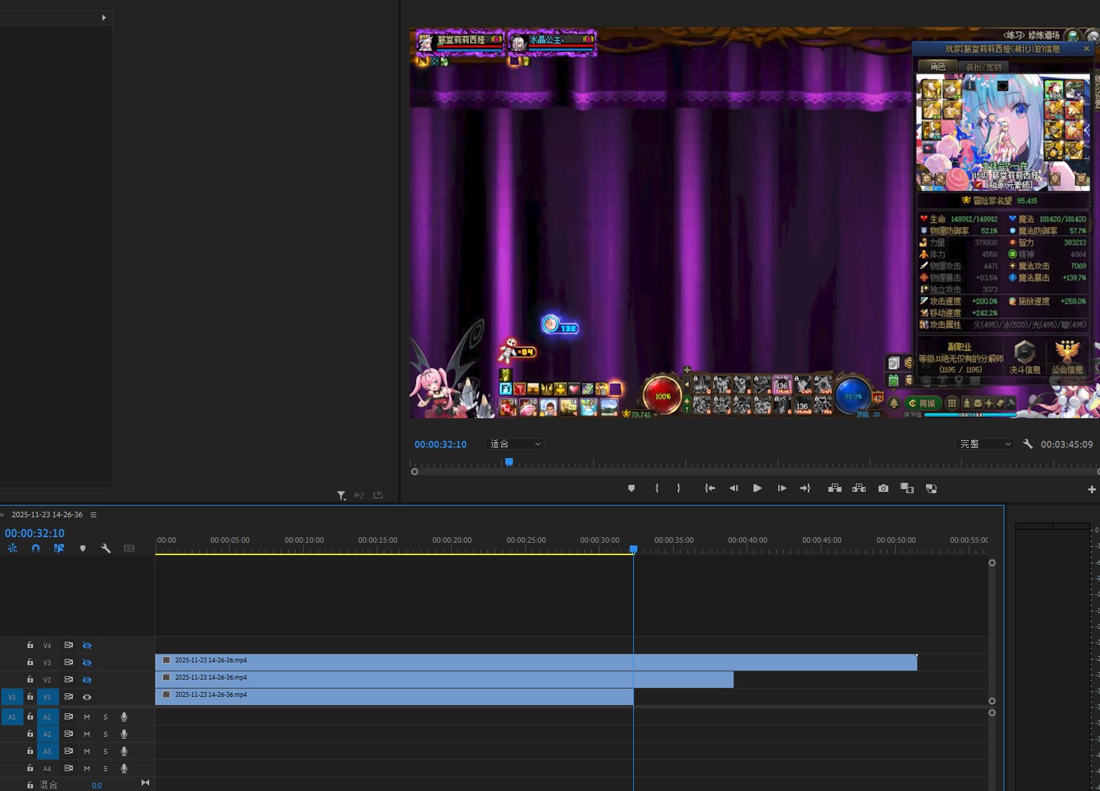 现版本奶萝太阳持续时间科普4