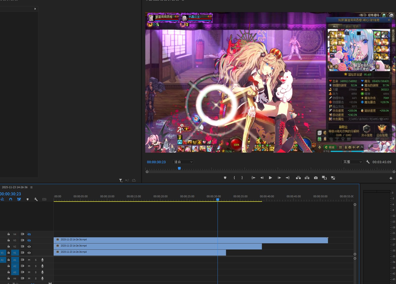 现版本奶萝太阳持续时间科普5