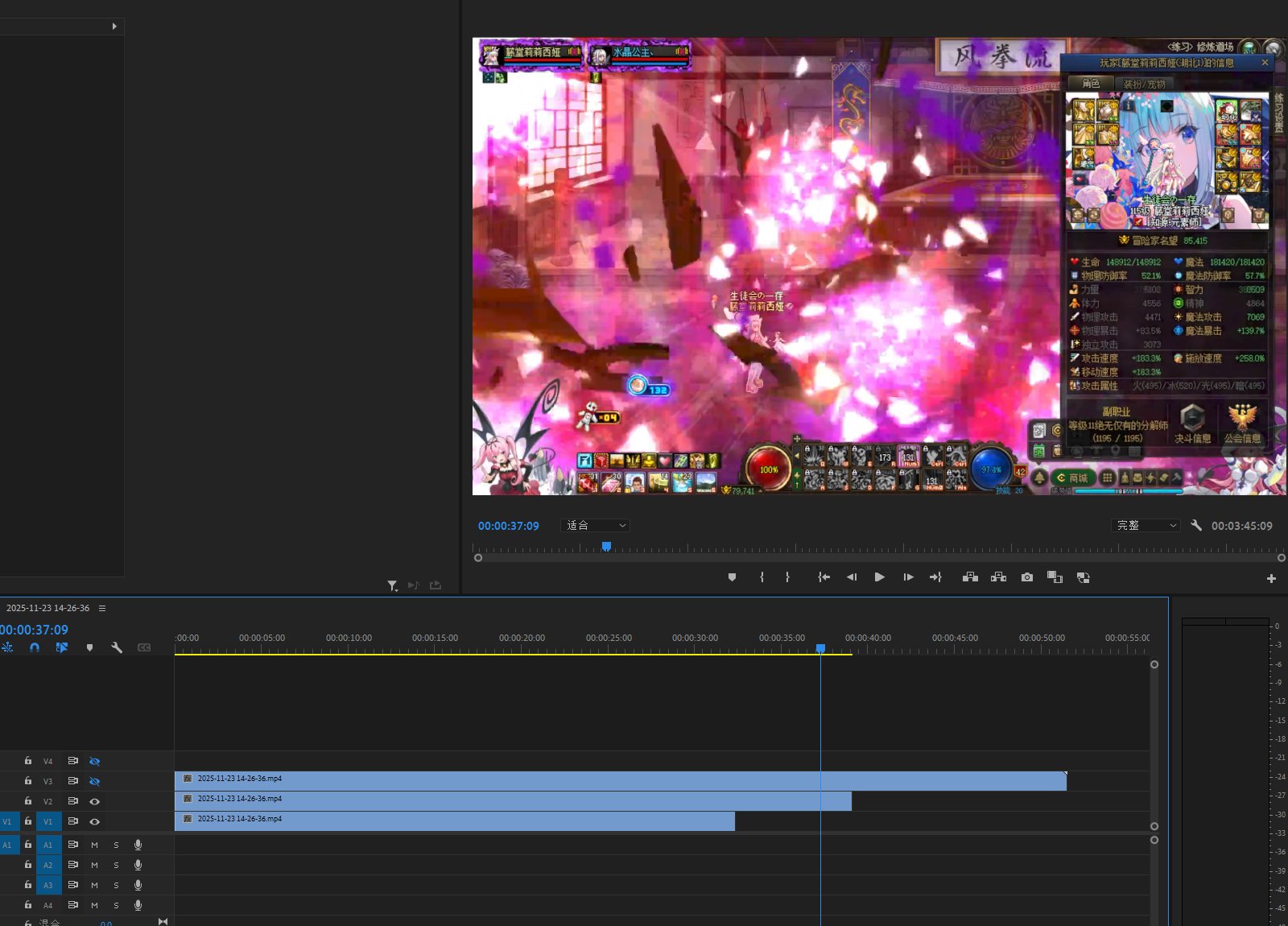 现版本奶萝太阳持续时间科普6