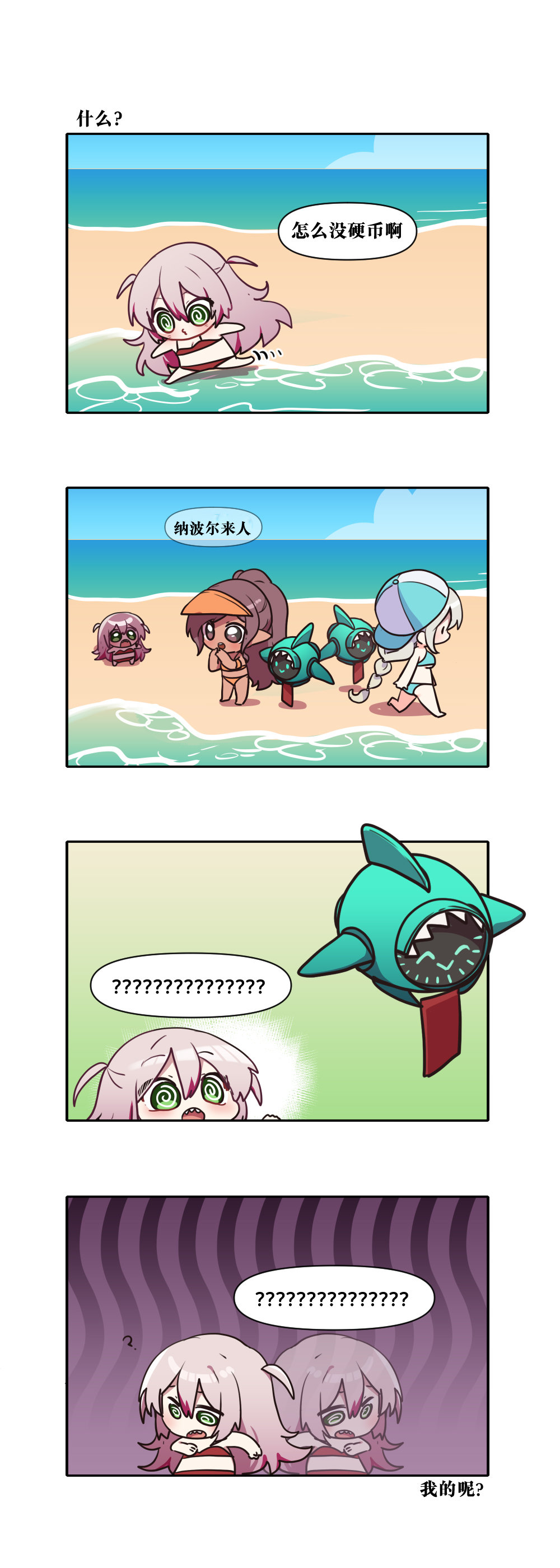 【韩漫新汉化】今天是阿拉德日！273话7