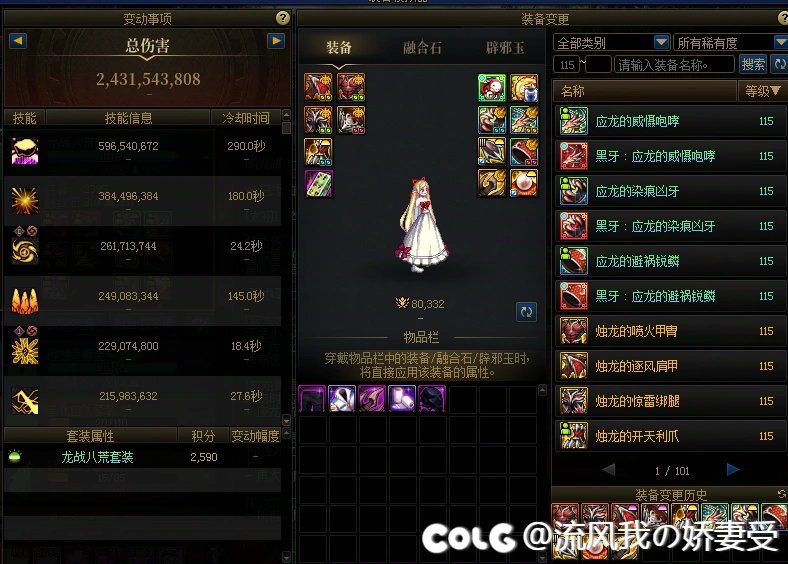 回归5个月太初3+1了，发个糖庆祝下2