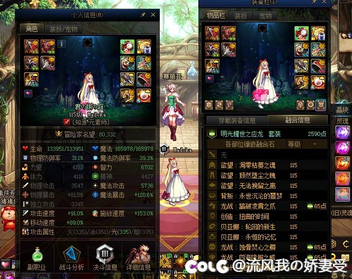 回归5个月太初3+1了，发个糖庆祝下1