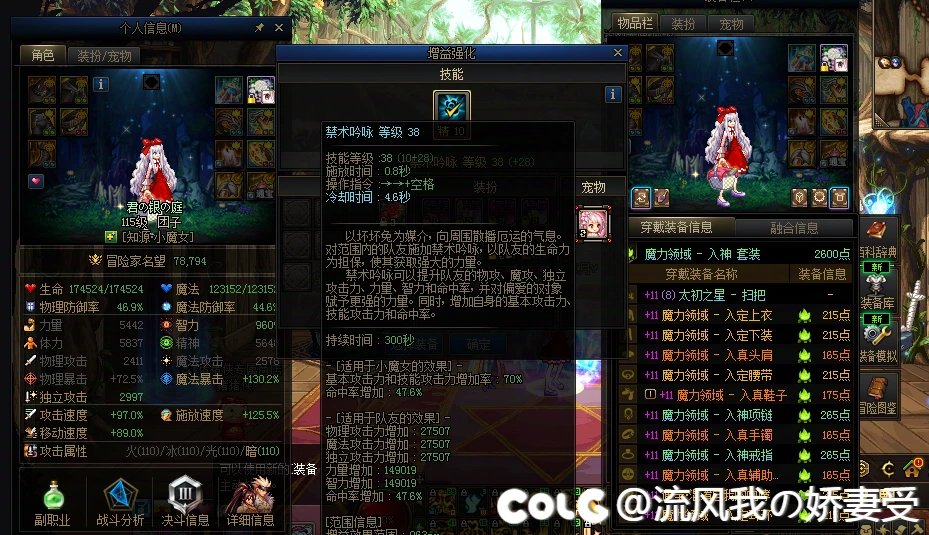 回归5个月太初3+1了，发个糖庆祝下3