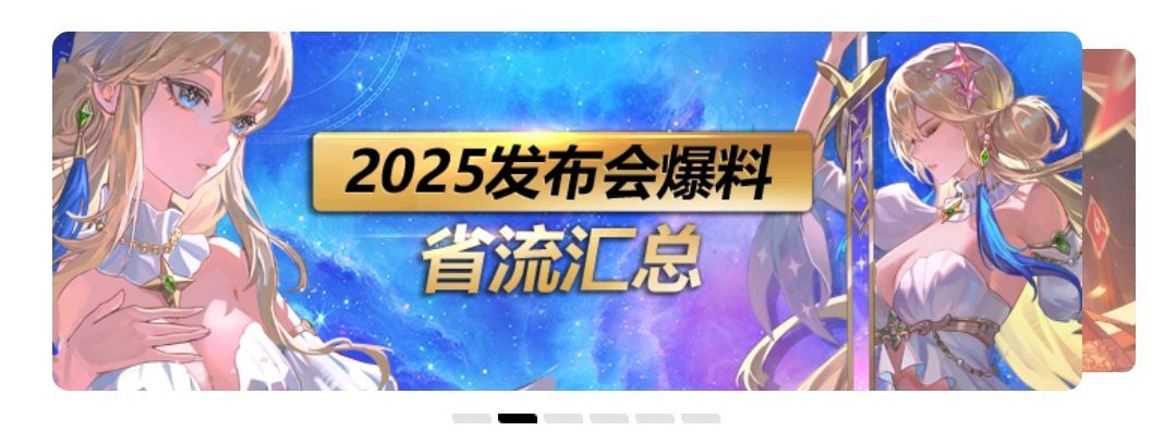 有没有大佬有高清的这个图 想弄个壁纸1