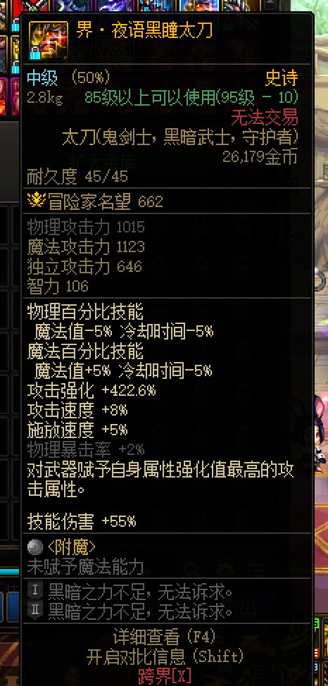 不得不拿出我这个东西了。1