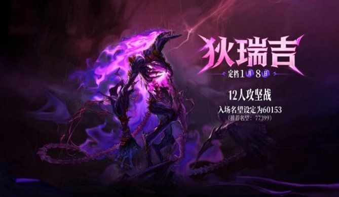 【前瞻：嘉年华】人人可做传世武器！——狄瑞吉装备情报解析2