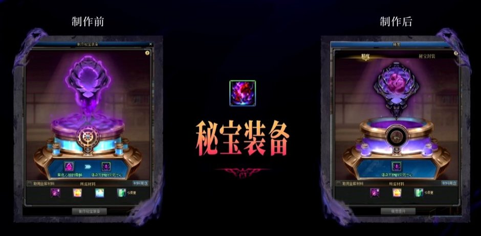 【前瞻：嘉年华】人人可做传世武器！——狄瑞吉装备情报解析9