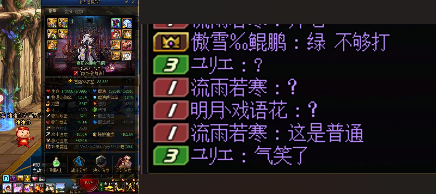 就问几时开放人造神困难限4吧1