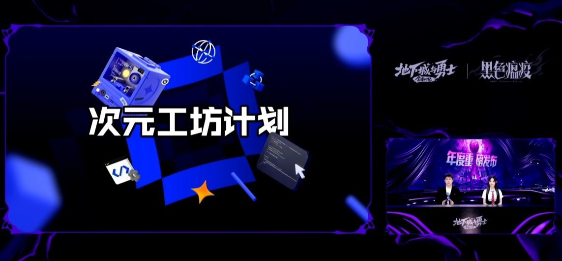 【观后感：嘉年华】玩家期待的可能并不只是内容……4