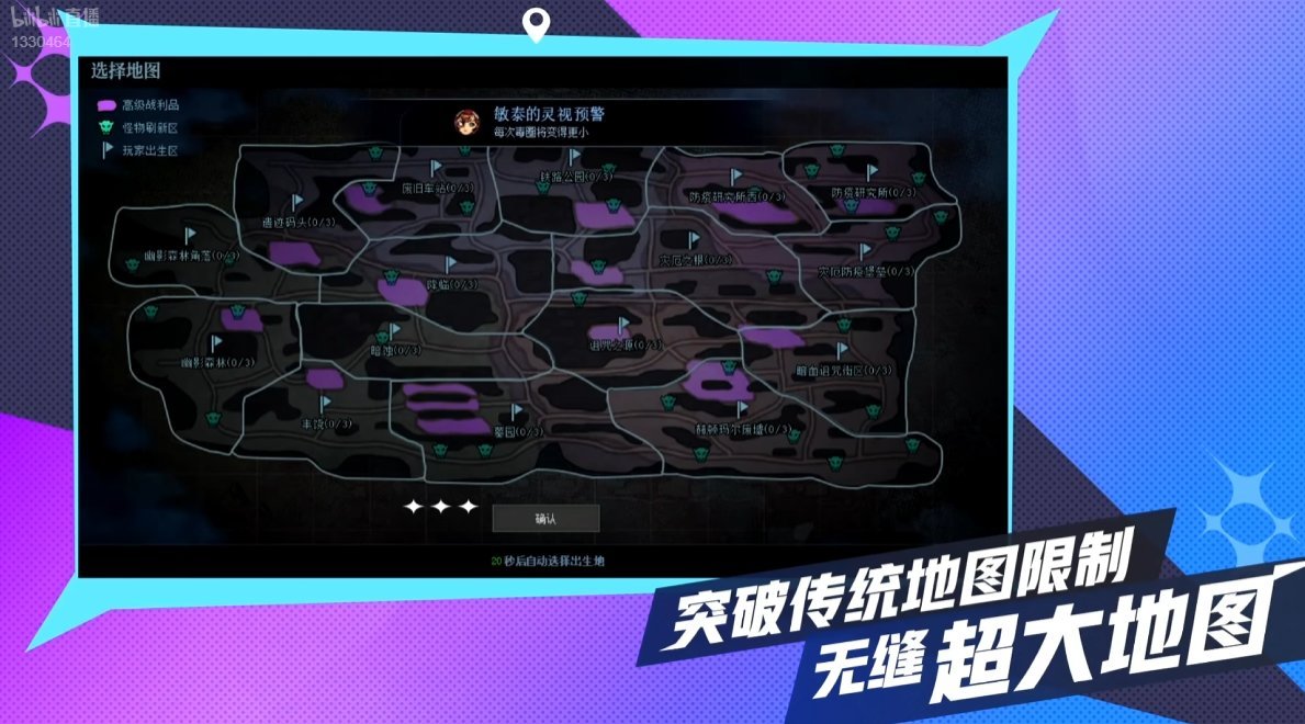 【观后感：嘉年华】玩家期待的可能并不只是内容……5