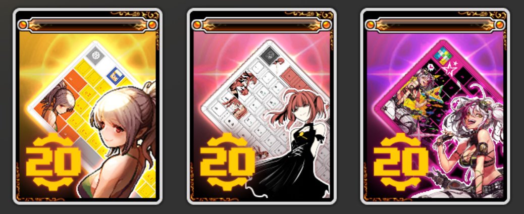 【外观图鉴：韩服嘉年华】20周年纪念键盘赠礼/20周年特别赠礼/神秘的邀请外观道具一览20