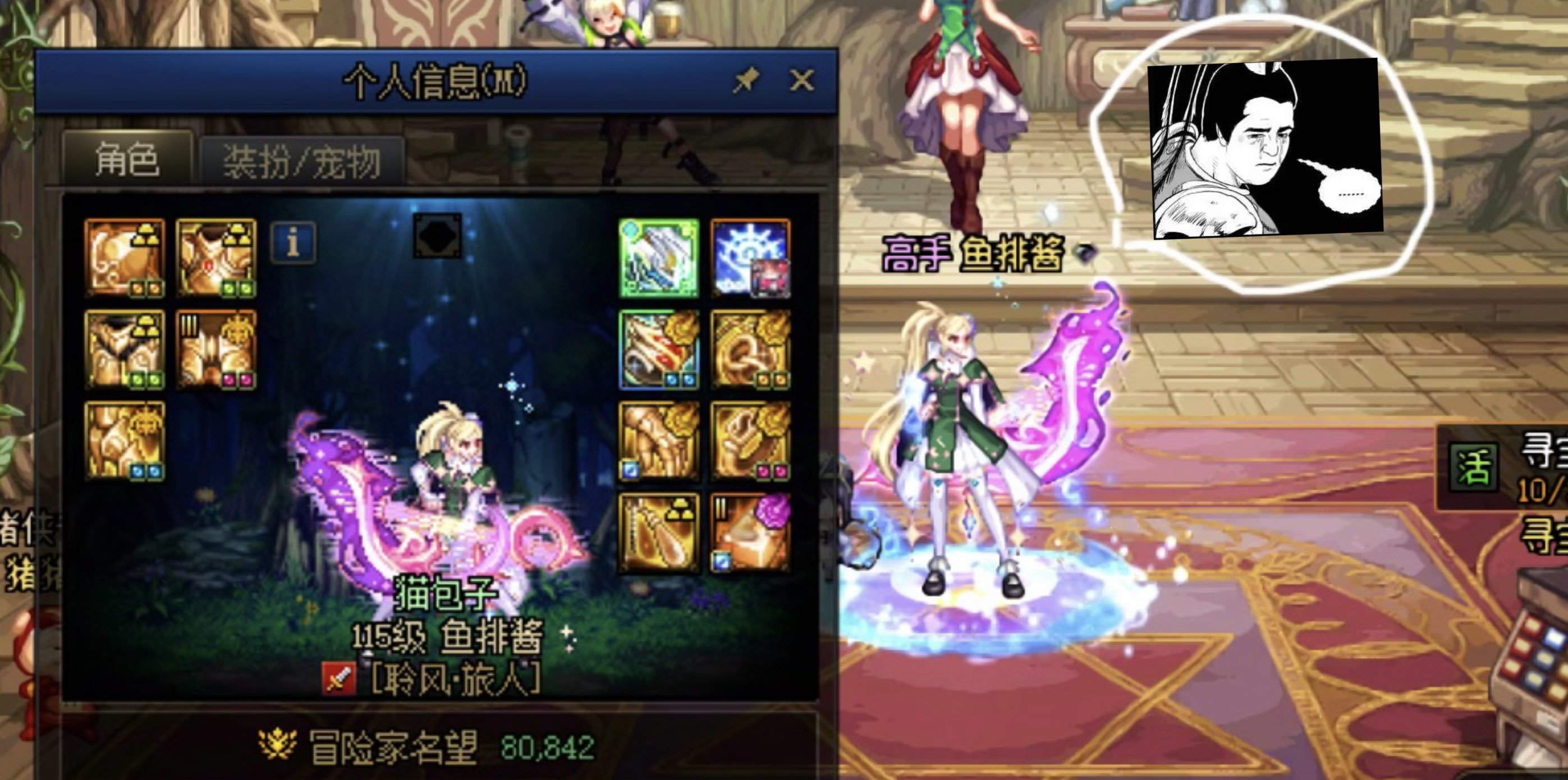 倒霉蛋窥见到了未来1