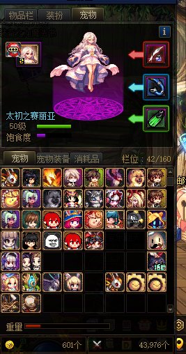 狄瑞吉这门槛真的是玩笑么1