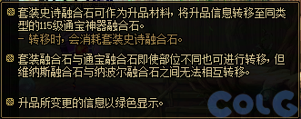 【爆料：国服体验服1123】冒险者的游戏/龙珠增幅盛宴/冬日签到/萌趣作息作战6