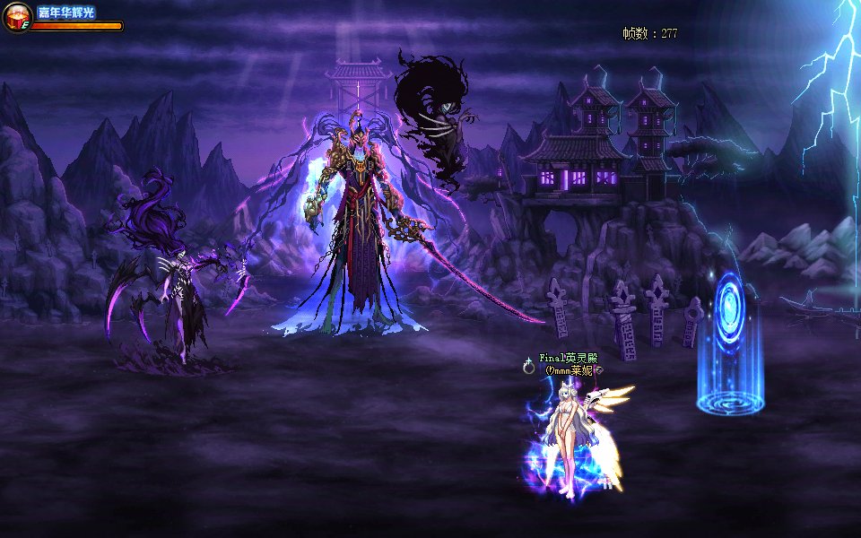 【十一月征稿】【补丁大赛】全特效动态房间：品尝这压迫感吧！冥界之主降临！3