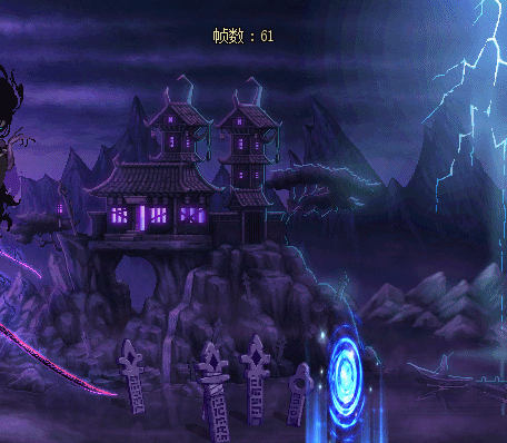 【十一月征稿】【补丁大赛】全特效动态房间：品尝这压迫感吧！冥界之主降临！7