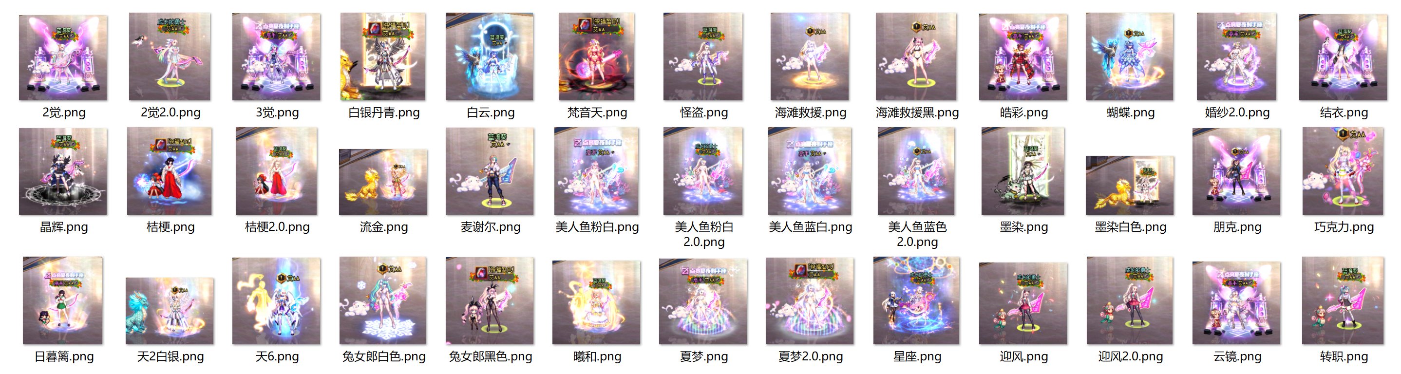 夜蓝阁｜一个以审美为核心的暖暖交流地，现正招募同好2