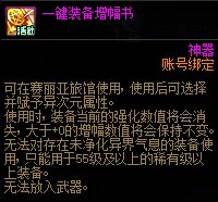 【攻略：嘉年华奖励】2025狂欢献礼！多重活动奖励与详细使用规划分享8