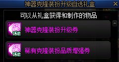 【攻略：嘉年华奖励】2025狂欢献礼！多重活动奖励与详细使用规划分享5