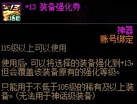 【攻略：嘉年华奖励】2025狂欢献礼！多重活动奖励与详细使用规划分享9