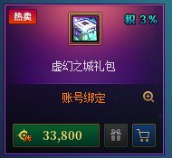 【攻略：嘉年华奖励】2025狂欢献礼！多重活动奖励与详细使用规划分享17