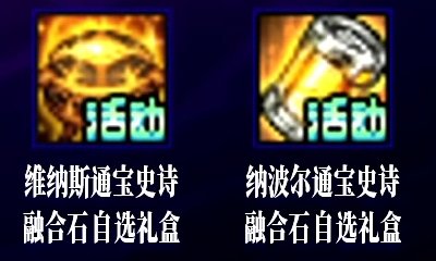 【攻略：嘉年华奖励】2025狂欢献礼！多重活动奖励与详细使用规划分享21