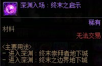 【攻略：嘉年华奖励】2025狂欢献礼！多重活动奖励与详细使用规划分享25