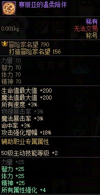 【攻略：嘉年华奖励】2025狂欢献礼！多重活动奖励与详细使用规划分享26