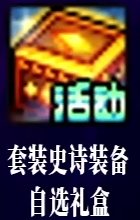 【攻略：嘉年华奖励】2025狂欢献礼！多重活动奖励与详细使用规划分享29