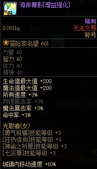 【攻略：嘉年华奖励】2025狂欢献礼！多重活动奖励与详细使用规划分享28