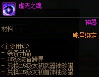 【攻略：嘉年华奖励】2025狂欢献礼！多重活动奖励与详细使用规划分享32