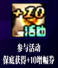 【攻略：嘉年华奖励】2025狂欢献礼！多重活动奖励与详细使用规划分享33