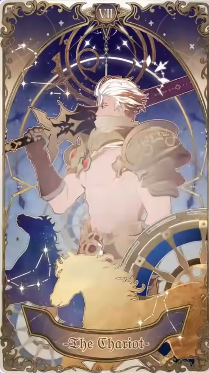 新春至尊四塔罗指代1