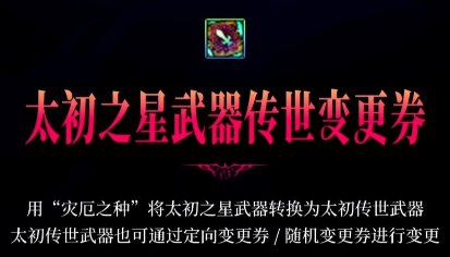 【杂谈】嘉年华直播部分内容感想1