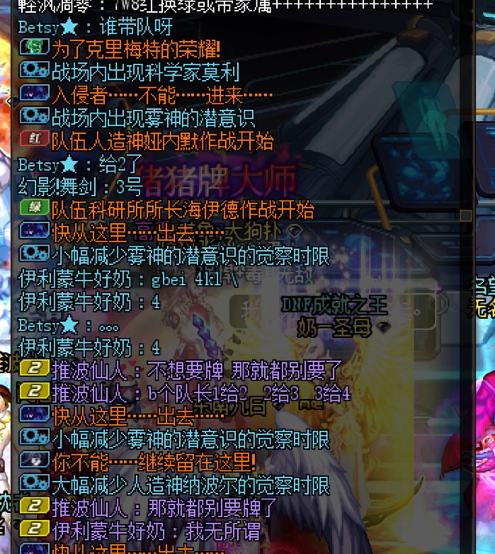 请问黄队谁的问题？1