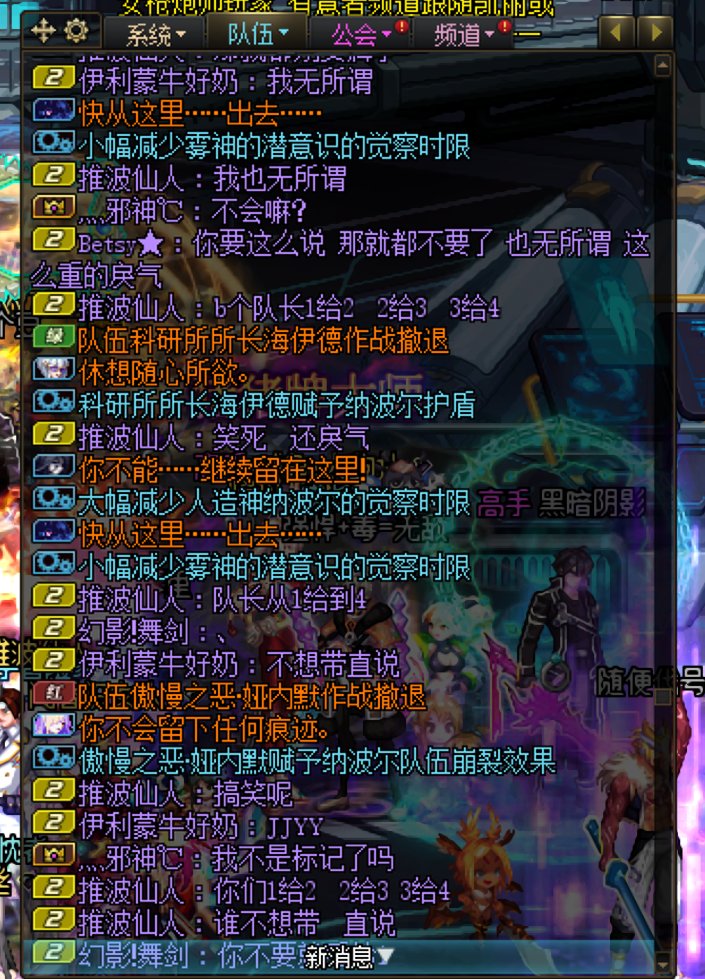 请问黄队谁的问题？2